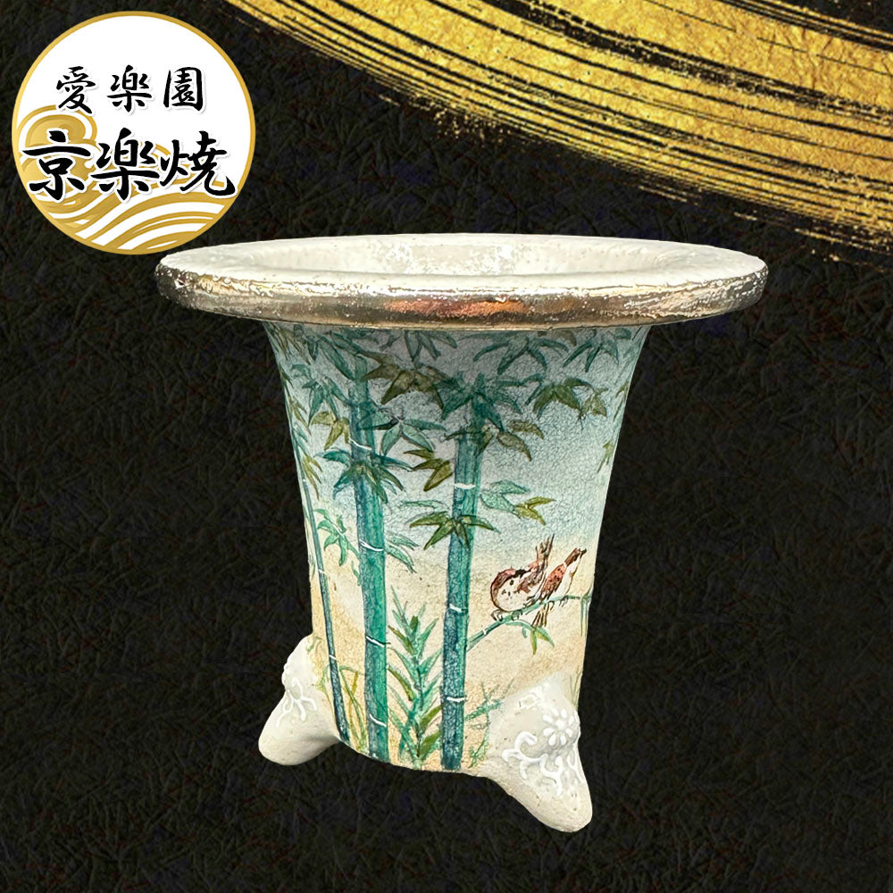 京楽焼 鉢 窯元 愛楽園 陶器鉢 雀 すずめ 【1品1品手描きの為若干絵柄が変わります】
