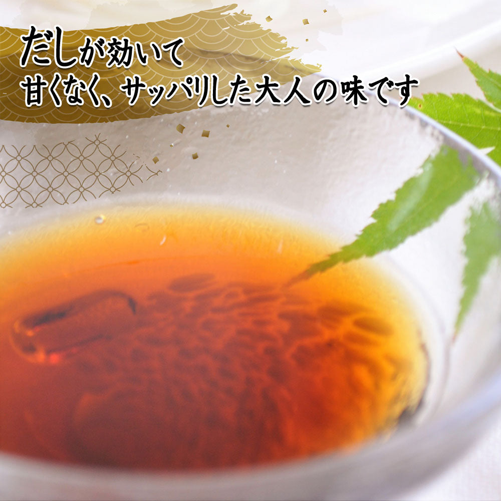 手延菊麺セット 手延麺 乾麺 箱入り だしつゆ付 山口県下関菊川産