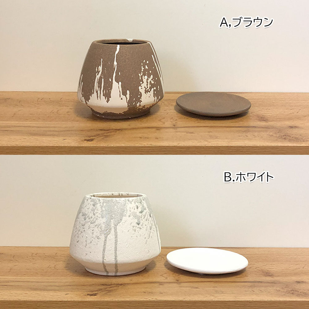 鉢 おしゃれ 陶器鉢 4号 デザイン陶器 ソーサー付 ブラウン ホワイト