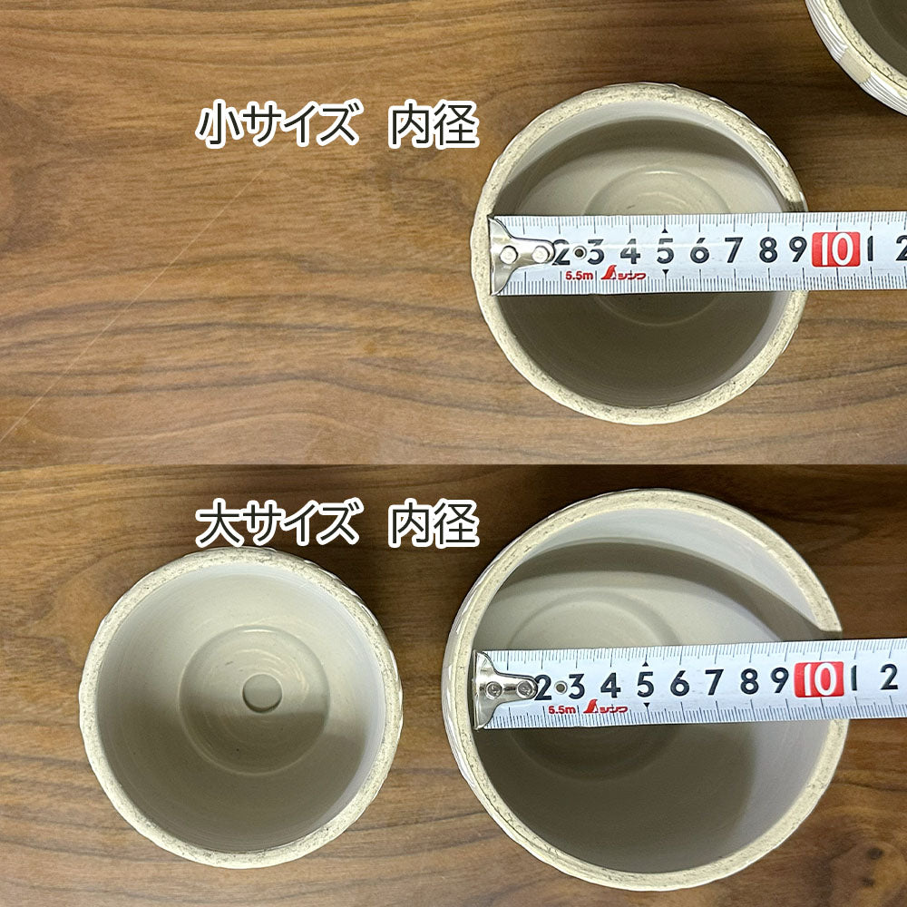 鉢 おしゃれ 陶器鉢 選べるサイズ 3.5号 4号 デザイン陶器 ソーサー付 ブラウン ホワイト