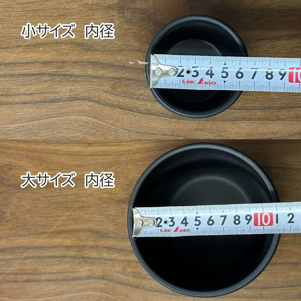 鉢 選べるサイズ 2.5号 4号 陶器鉢 送料無料