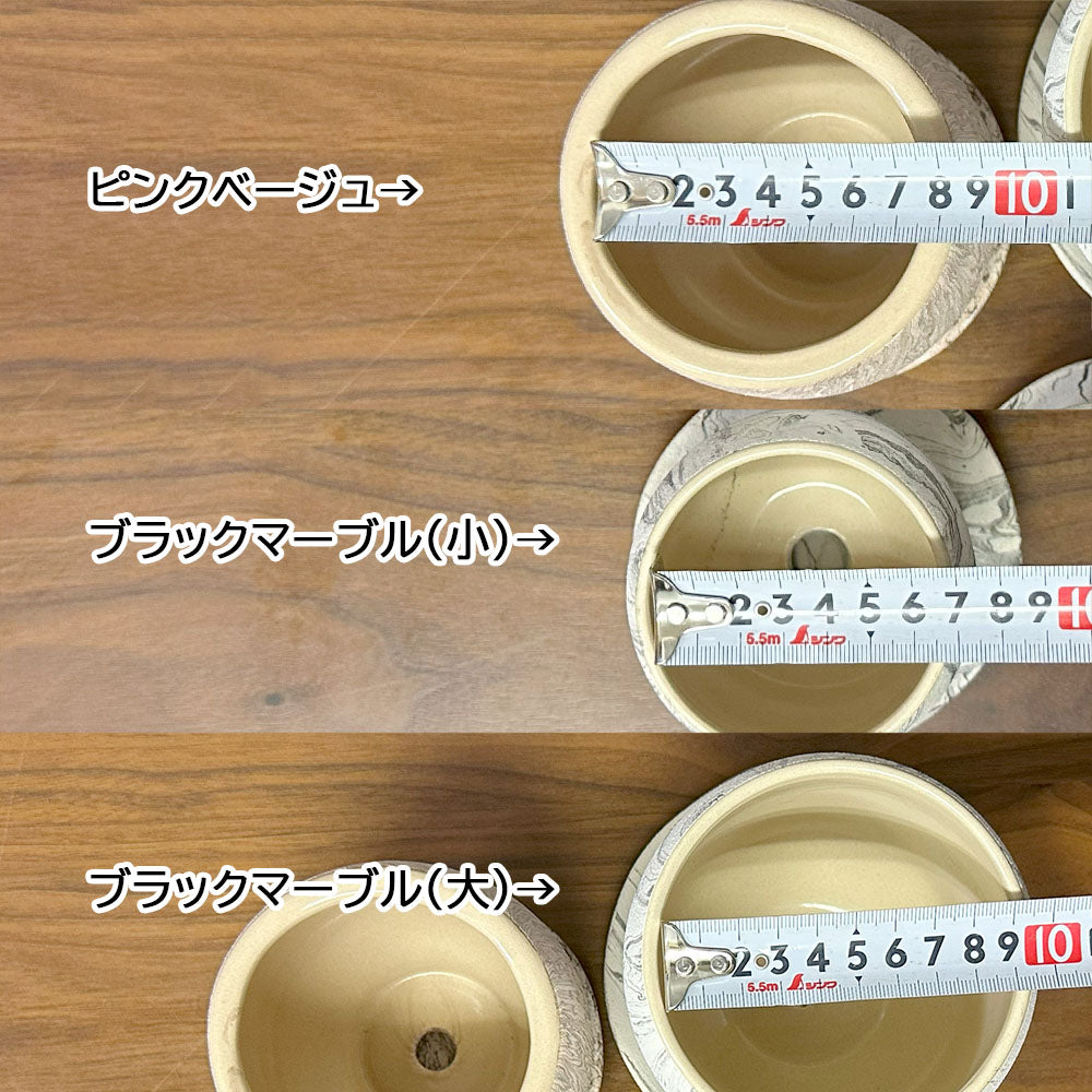 鉢 選べるサイズ 3号 3.5号 選べるデザイン 陶器鉢 ピンク ベージュ ブラック マーブル