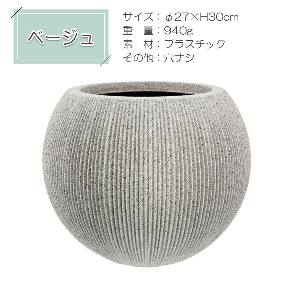 素敵な丸型プランター 6号用 選べるカラー