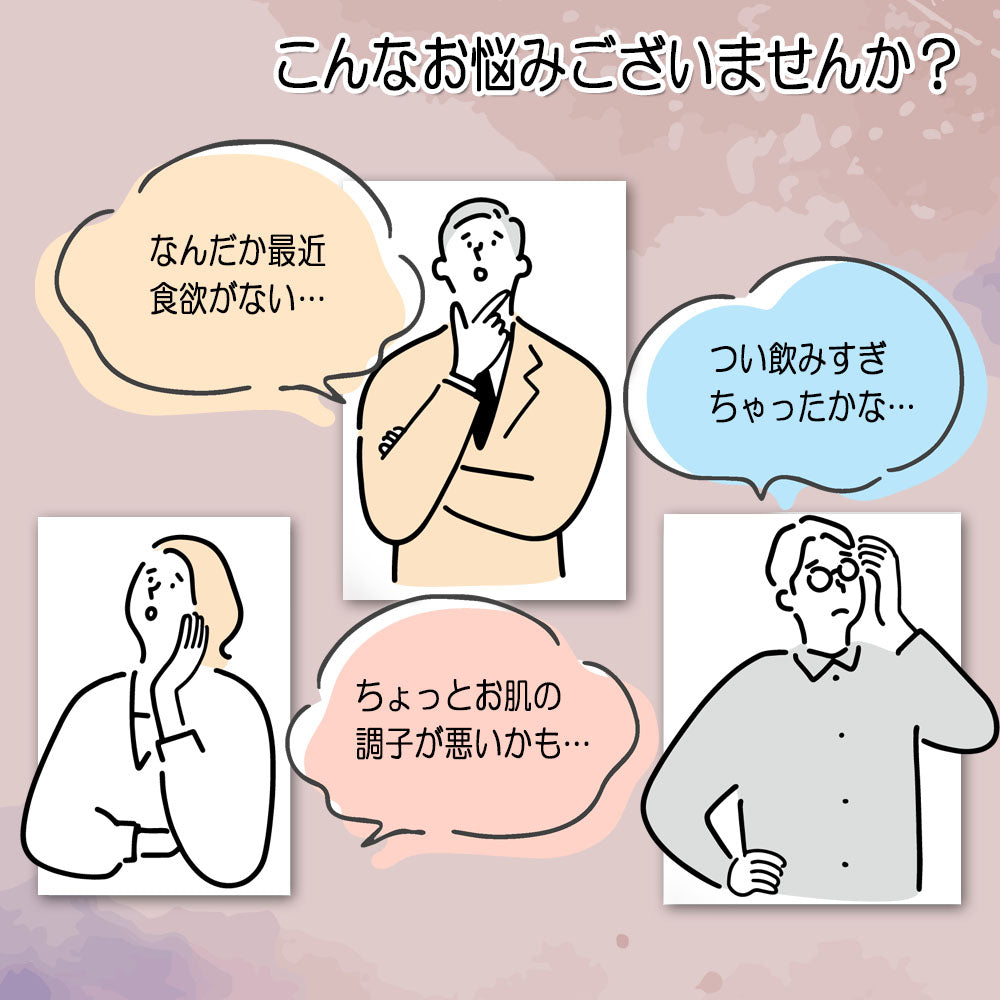 ウコンの活力 カプセル 120粒 健康補助食品 サプリメント