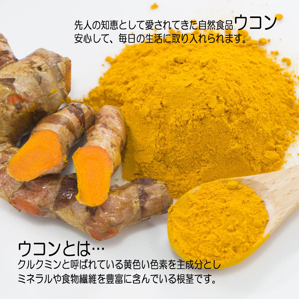 ウコン ペアレント 80g 顆粒 ボトルタイプ 健康補助食品 サプリメント