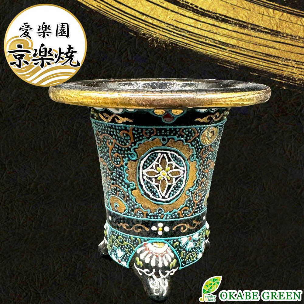 京楽焼 鉢 窯元 愛楽園 陶器鉢 紋様 紋様柄 緑 【1品1品手描きの為若干絵柄が変わります】