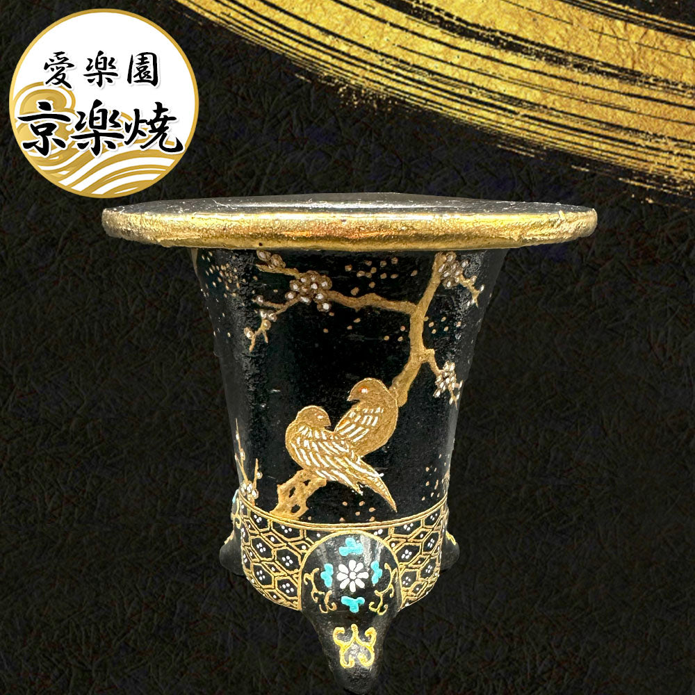 京楽焼 鉢 窯元 愛楽園 陶器鉢  鳥 紋様柄 黒 金 【1品1品手描きの為若干絵柄が変わります】