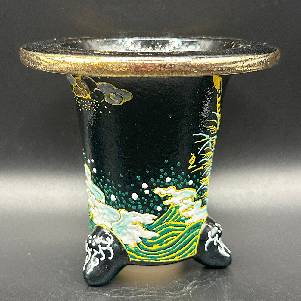 京楽焼 鉢 窯元 愛楽園 陶器鉢 [6] 虎 トラ 【1品1品手描きの為若干