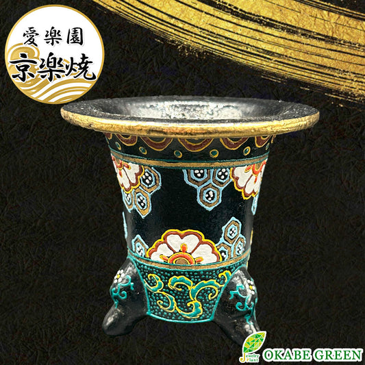 京楽焼 鉢 窯元 愛楽園 陶器鉢 紋様 紋様柄 【1品1品手描きの為若干絵柄が変わります】