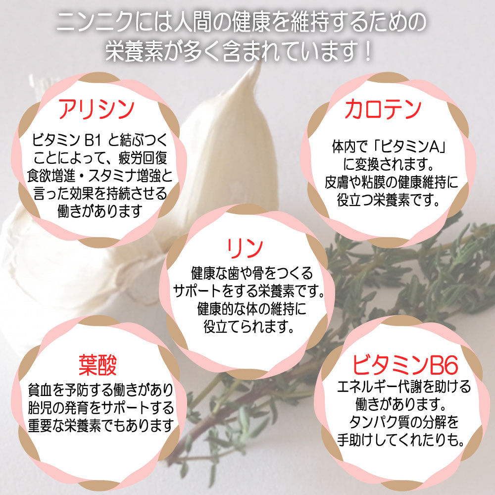 元気赤にんにく 125粒 健康補助食品 サプリ サプリメント ニンニク 菊芋 ウコン