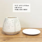 陶器鉢 4号 デザイン陶器 ソーサー付 選べるカラー ブラウン ホワイト 送料無料 DB60