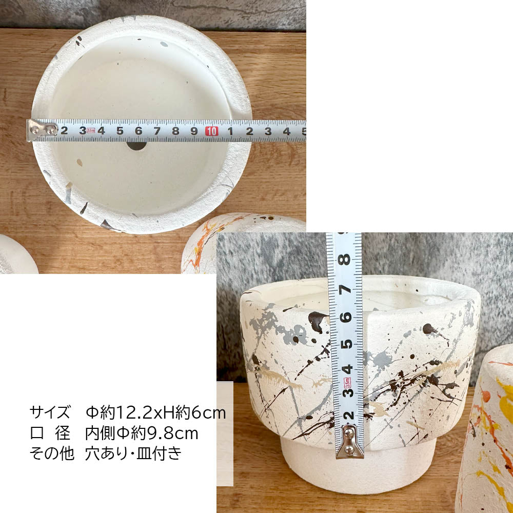 陶器鉢 4号 デザイン陶器 ソーサー付 ペイント ホワイト 送料無料 [ AD34-125/DB60]