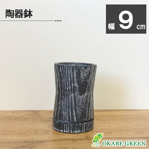 宝石のような観葉植物のお店 【Jewelry Plant】 陶器鉢 3号 宝石のような観葉植物のお店 【Jewelry Plant】 陶器鉢 3号