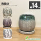 陶器鉢 4.5号 デザイン陶器 ソーサー付  選べるカラー 送料無料 [CL3-140/DB60]