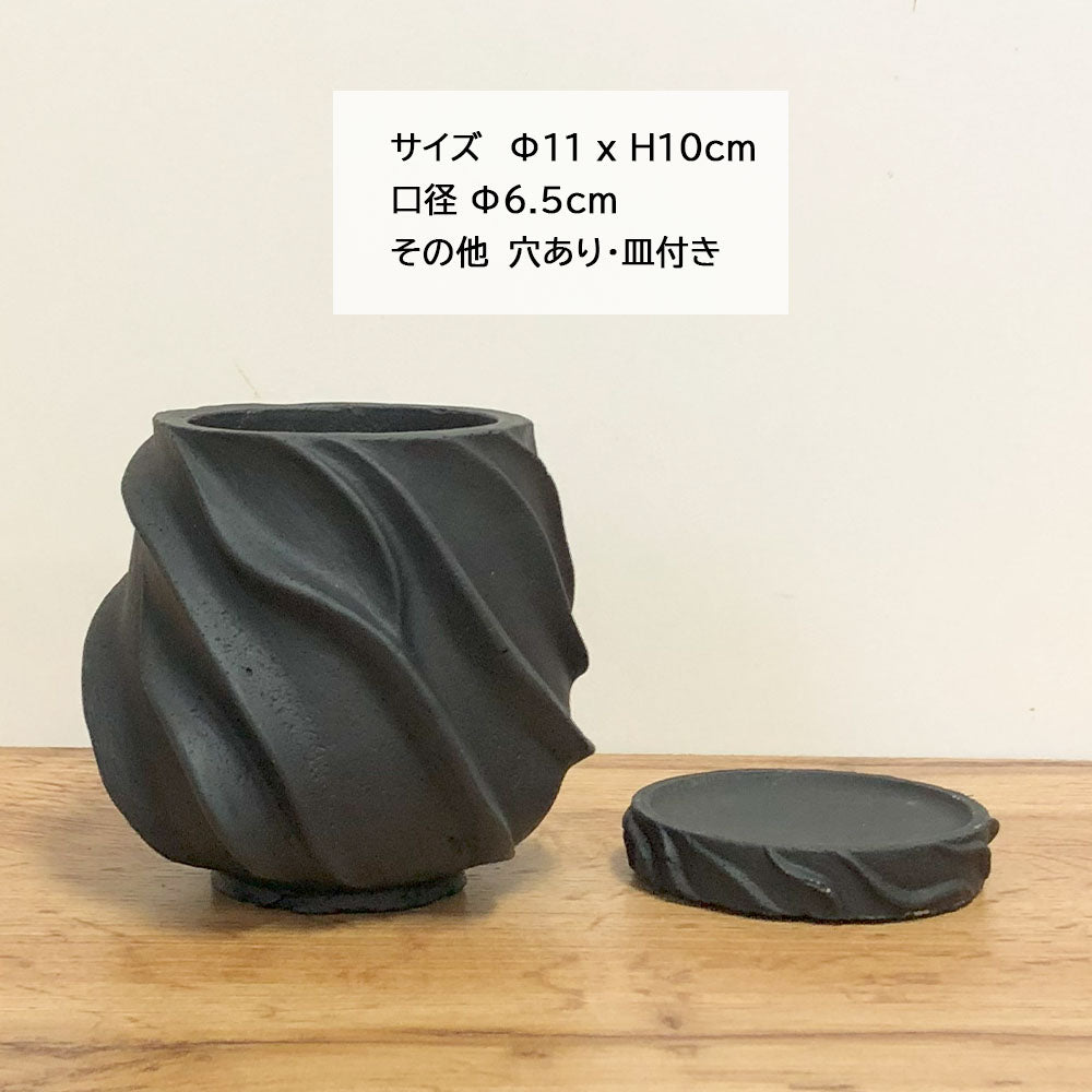 宝石のような観葉植物のお店 【Jewelry Plant】 鉢 おしゃれ 陶器鉢