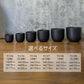 黒ポット プラスチック鉢 マット ブラック 選べるサイズ 送料別