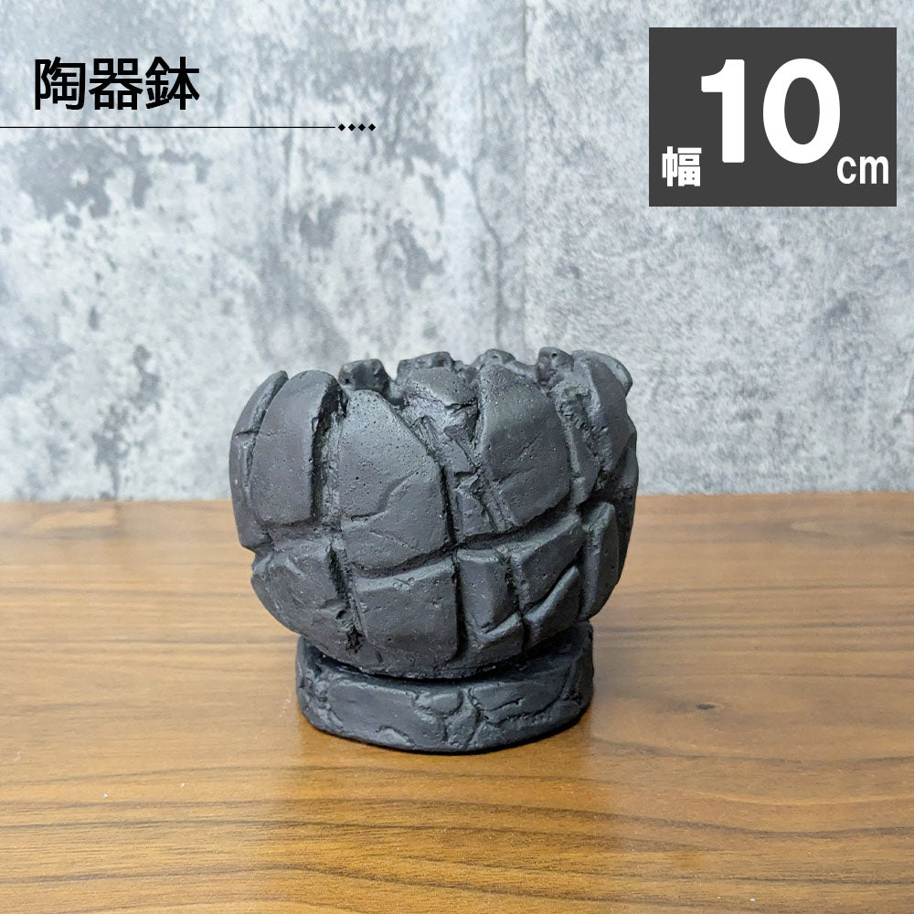 鉢 3.5号 おしゃれ 陶器鉢 マット ブラック デザイン陶器 ソーサー付 送料別