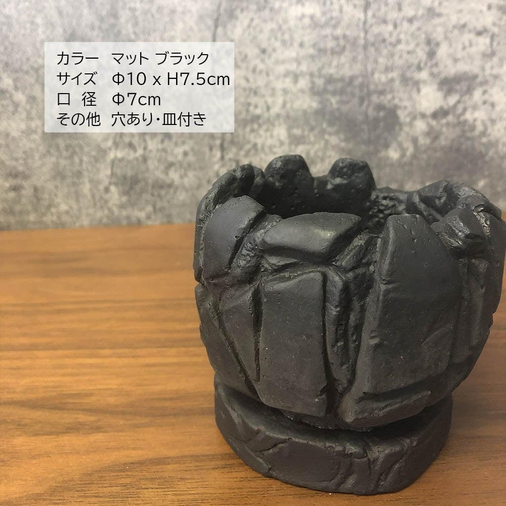 鉢 3.5号 おしゃれ 陶器鉢 マット ブラック デザイン陶器 ソーサー付 送料無料
