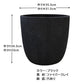 プランター 鉢 11号 35cm ファイバークレイ ブラック 鉢カバー 送料別