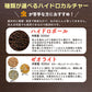 培養土 【容量が選べる】 植え替え土セット 選べる内容量 4号 5号 6号 7号 8号 9号 10号鉢用