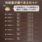 培養土 【多肉植物用植え替え土セット】  容量が選べる 4号 5号 6号 7号 8号 9号 10号 送料無料 [植え替えオプション]